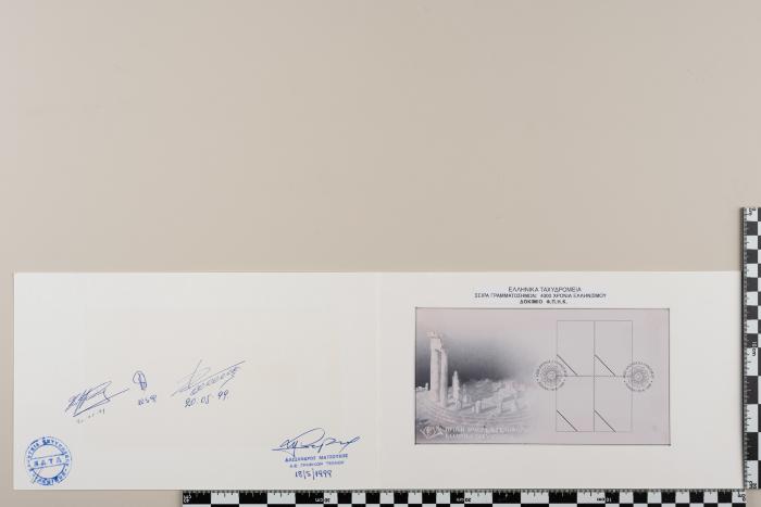 PPM 28672_1