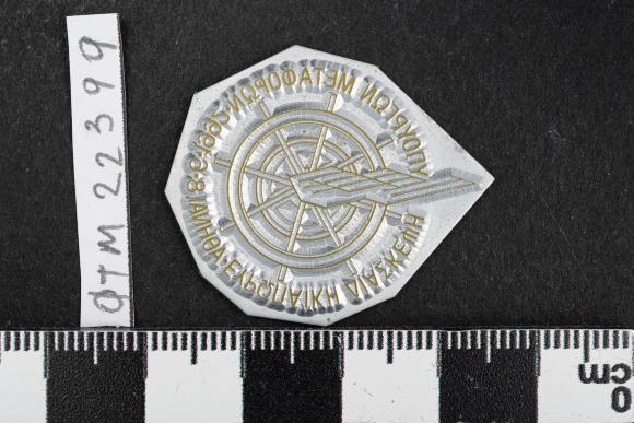 PPM 22399