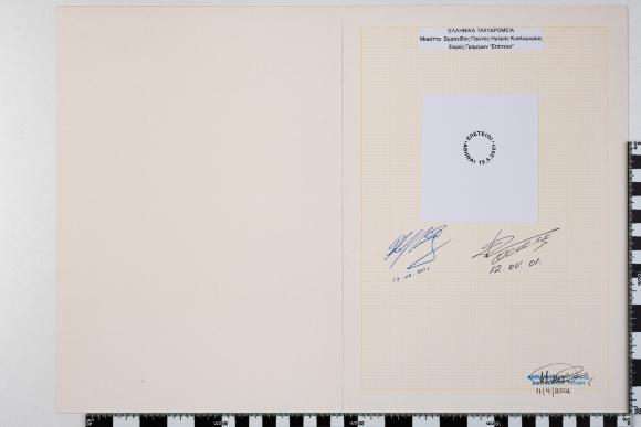 PPM 29299_2