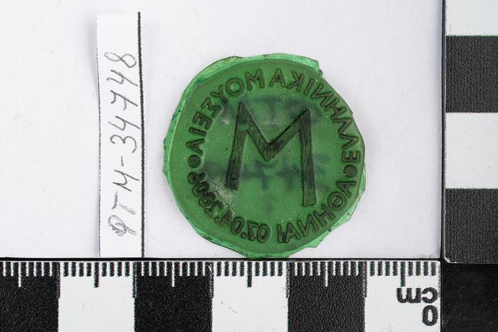 PPM 34748