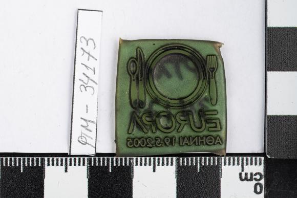 PPM 34173