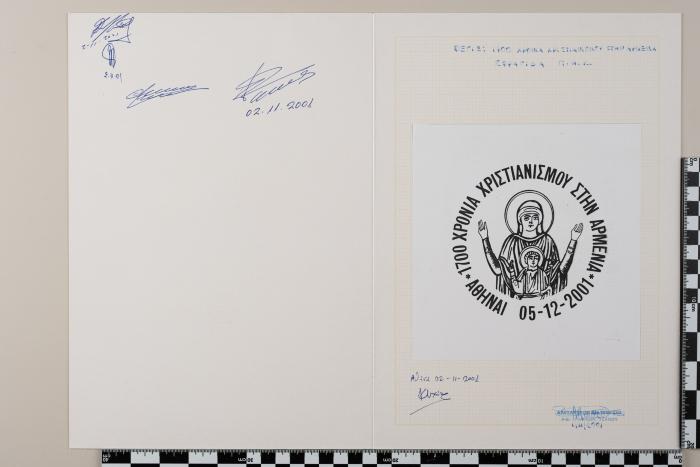 PPM 29698_1