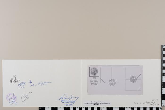 PPM 29151_1