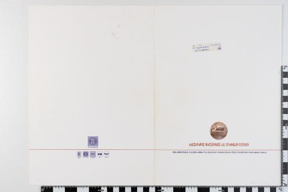 PPM 30749_1