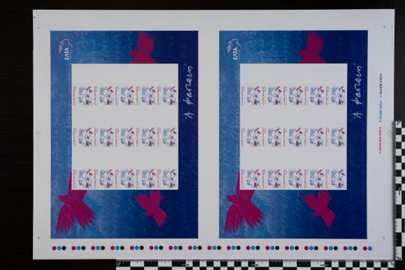PPM 30900