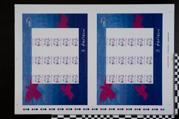 PPM 30900