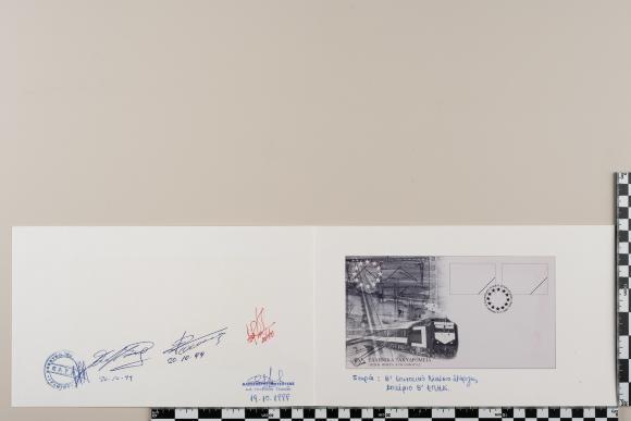 PPM 28791_1