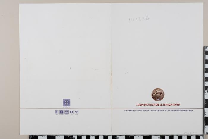 PPM 31911_2