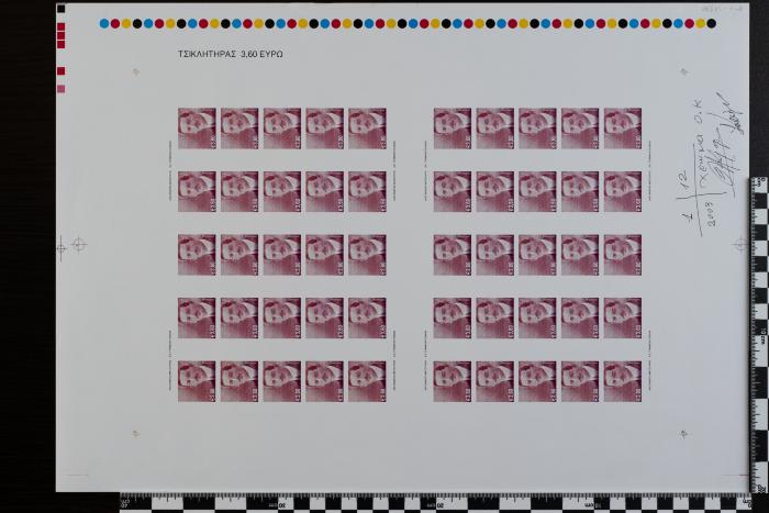 PPM 31870