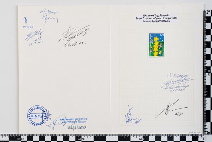 PPM 28206
