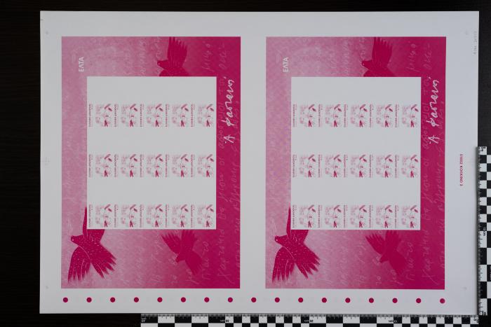 PPM 30903
