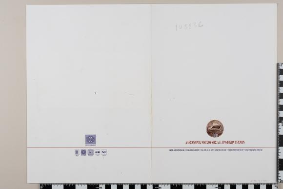 PPM 31911_2