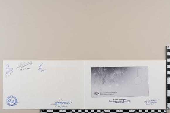 PPM 28205_1
