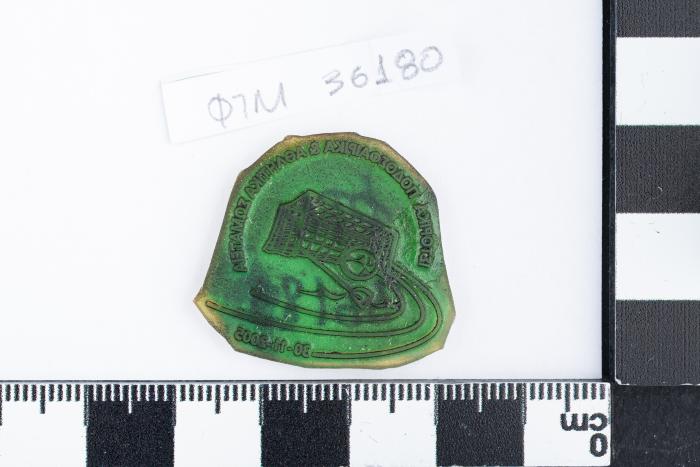 PPM 36180