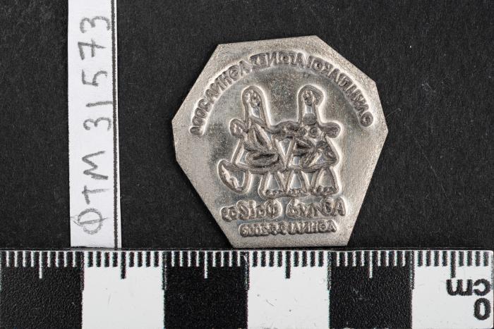 PPM 31573