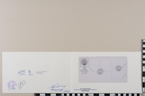 PPM 29150_1