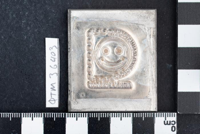 PPM 36403