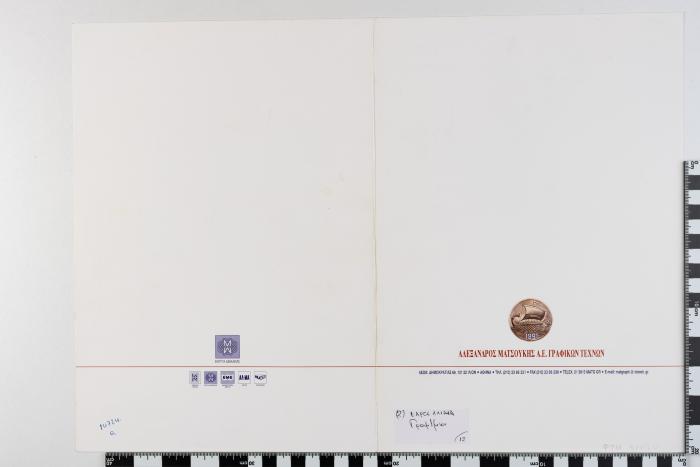 PPM 31474_1