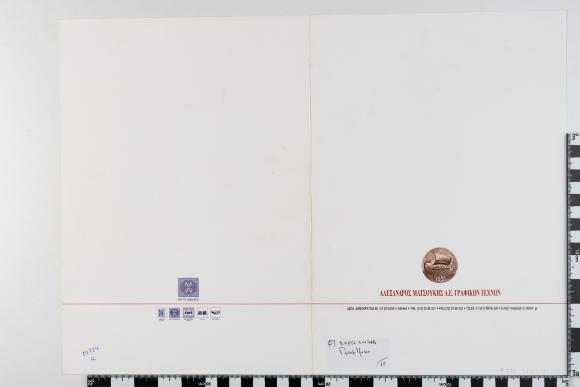 PPM 31474_1