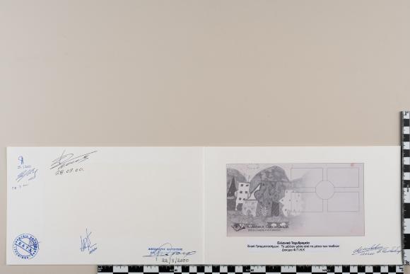 PPM 28370_1