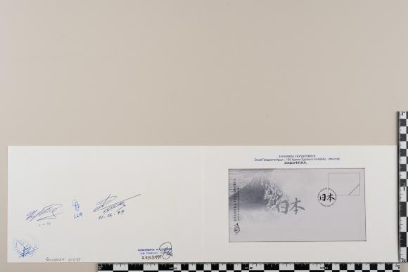 PPM 28743_1