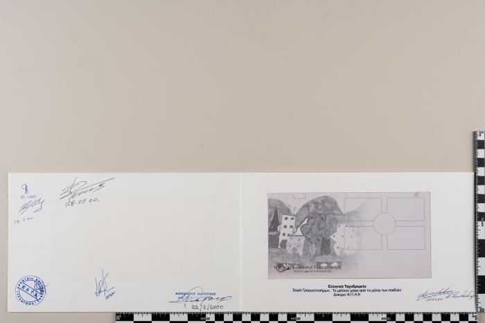 PPM 28370_1
