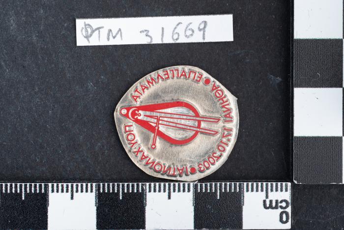 PPM 31669