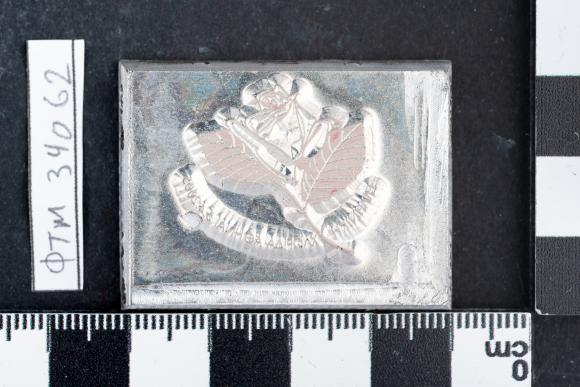 PPM 34062