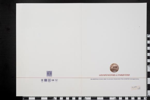 PPM 32052_2