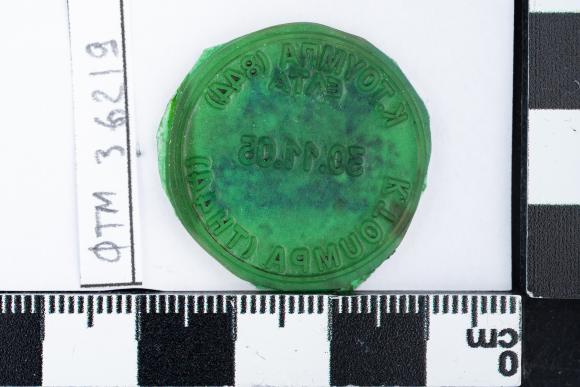PPM 36219