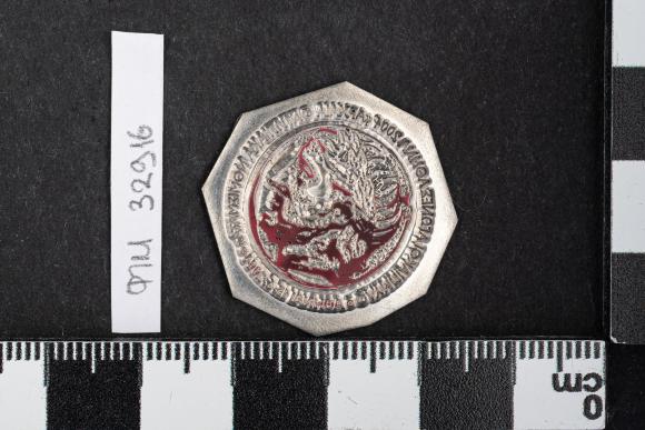 PPM 32916