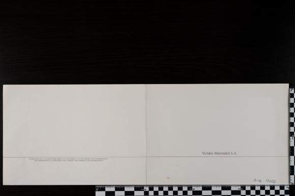 PPM 17662_1