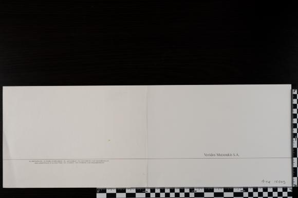 PPM 17703_1