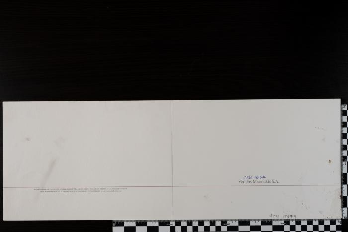 PPM 17679_1