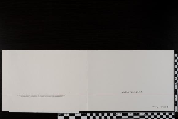 PPM 17690_1