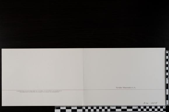 PPM 17695_1