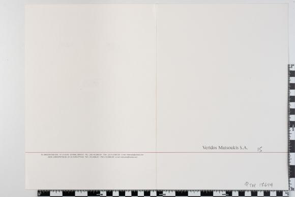 PPM 17694_1