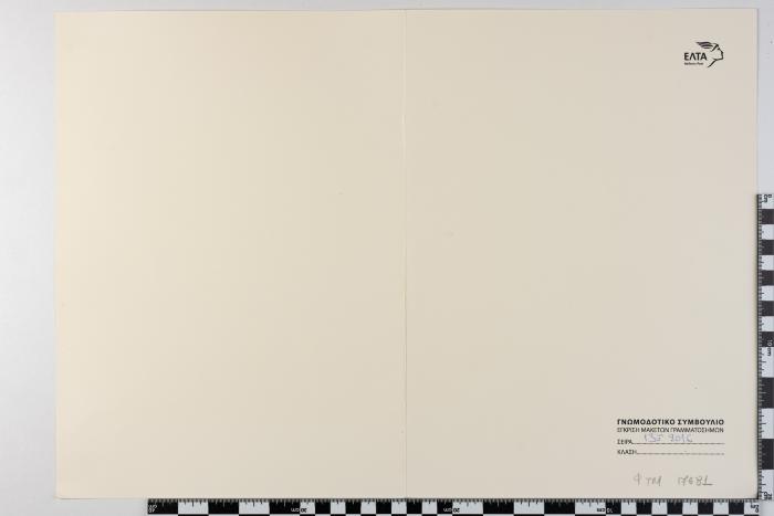 PPM 17681_1