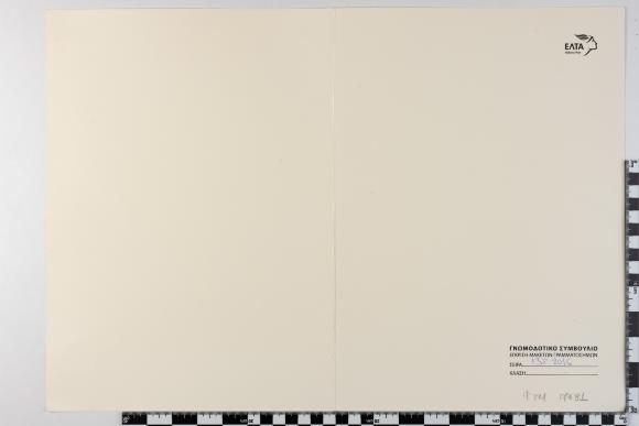 PPM 17681_1