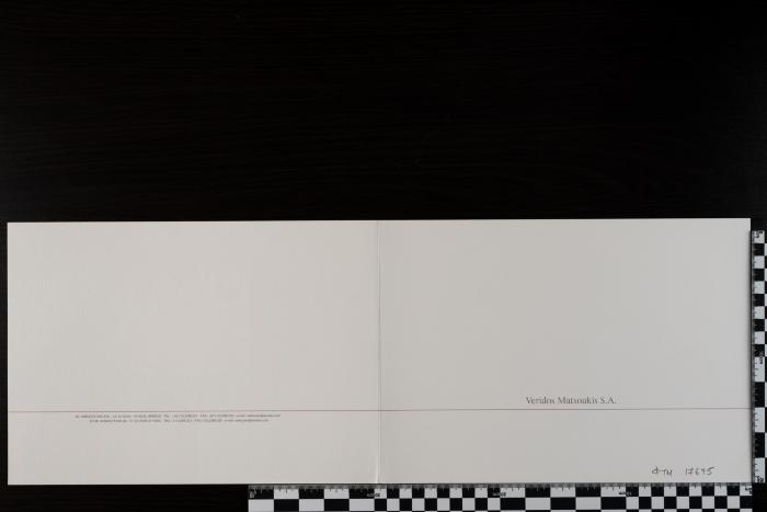 PPM 17695_1