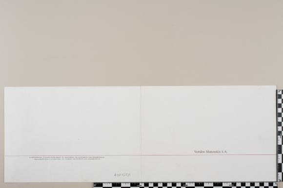 PPM 15731_2