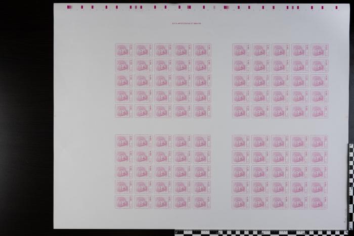 PPM 15755