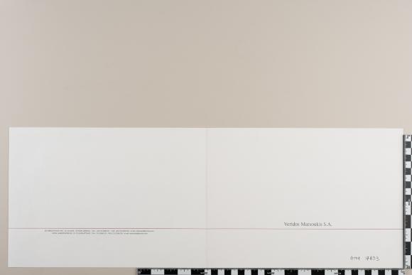 PPM 17633_2