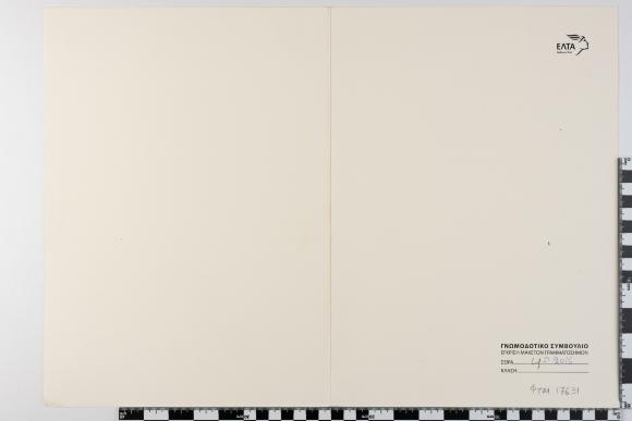 PPM 17631_1