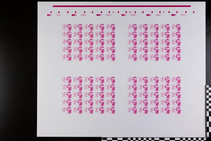 PPM 17984