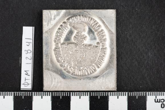 PPM 12841