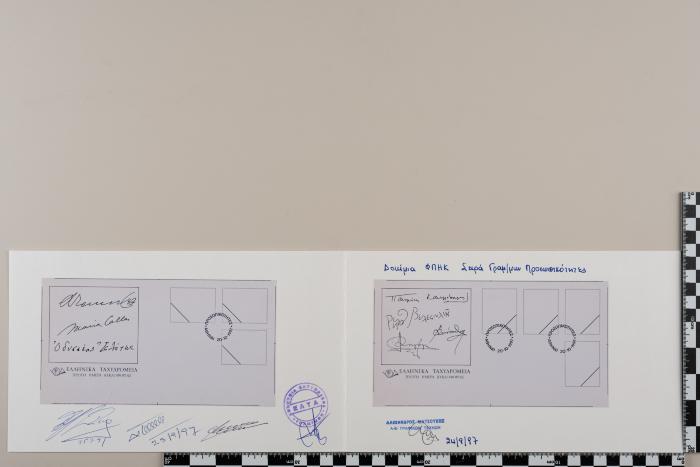 PPM 12710_1