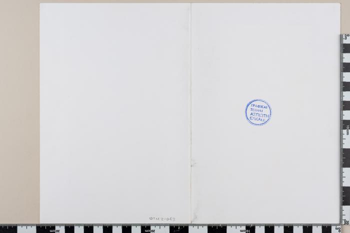 PPM 21043_1