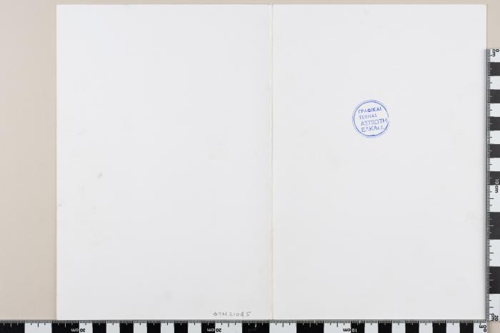 PPM 21045_1