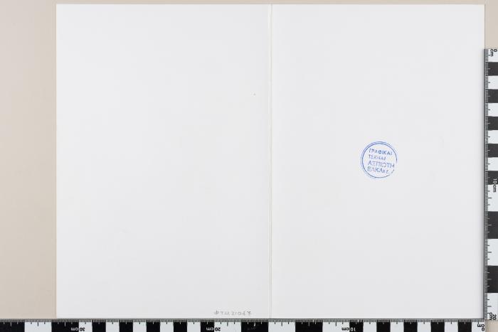 PPM 21047_1